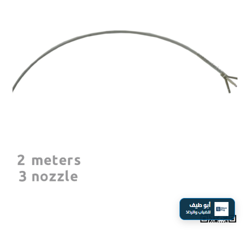 ماسورة جدارية 3 نزل