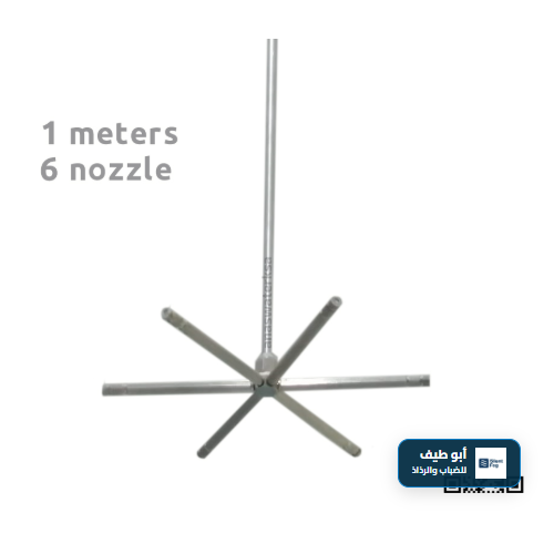 ماسورة سقفية 6 نزل