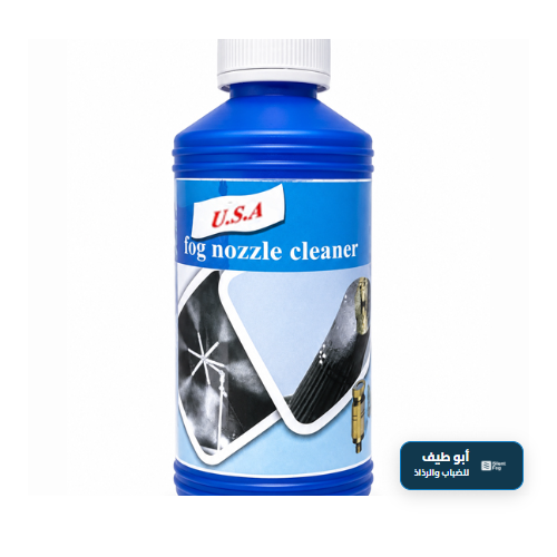 سائل تنظيف الفوهات