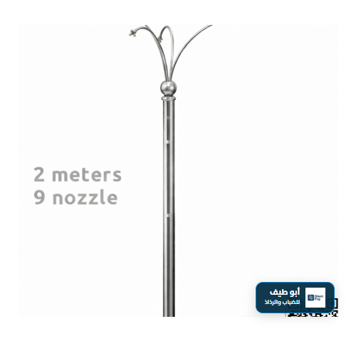 عامود ضباب نخلة 9 نزل