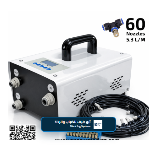 رذاذ مطور 60 رأس