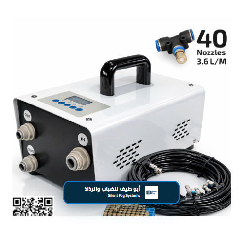 رذاذ مطور 40 رأس
