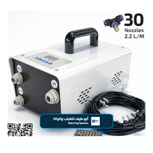 رذاذ مطور 30 رأس