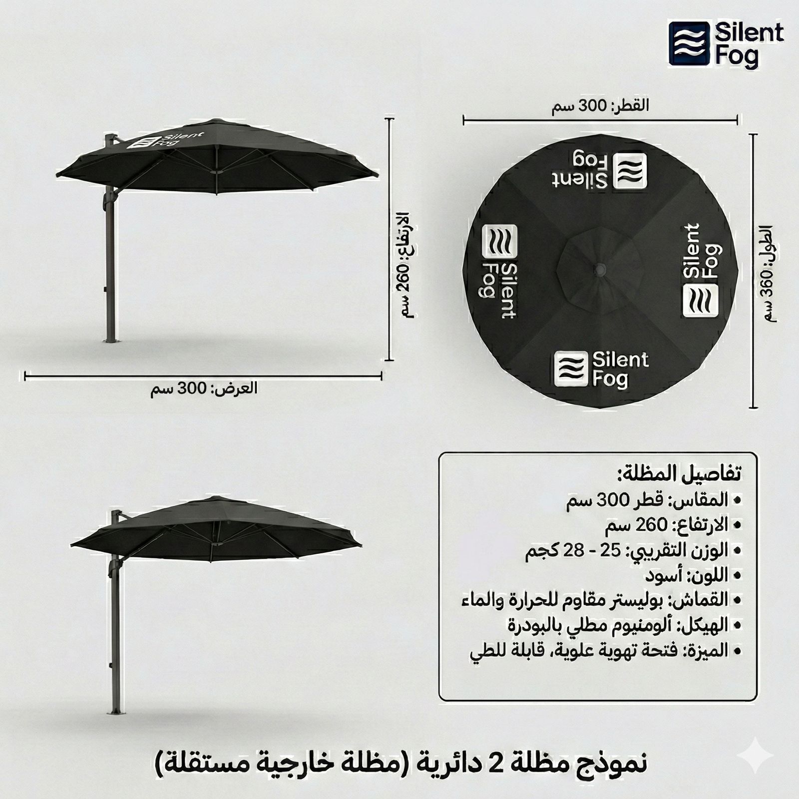 مظلات فاخرة