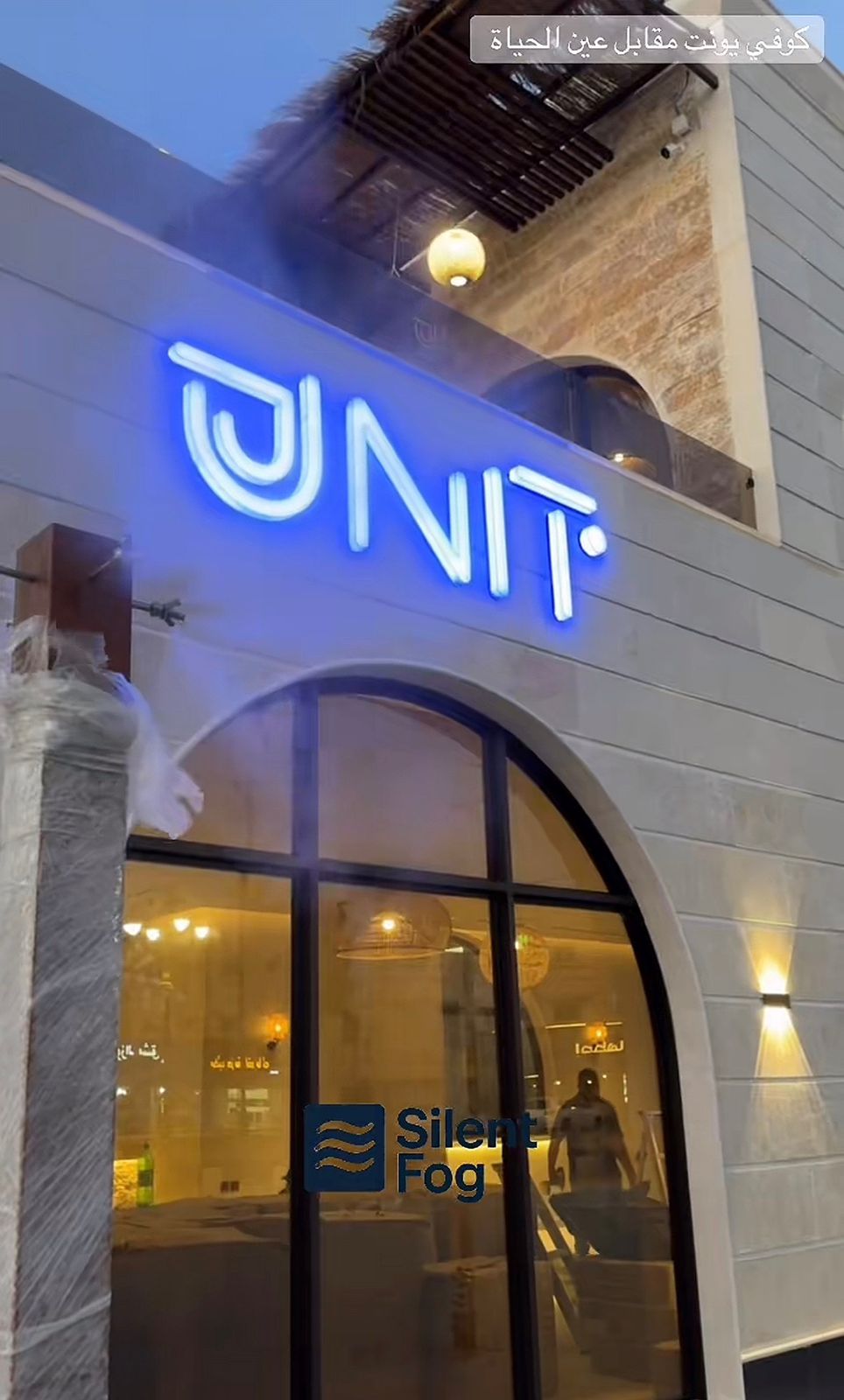 UNIT Coffee