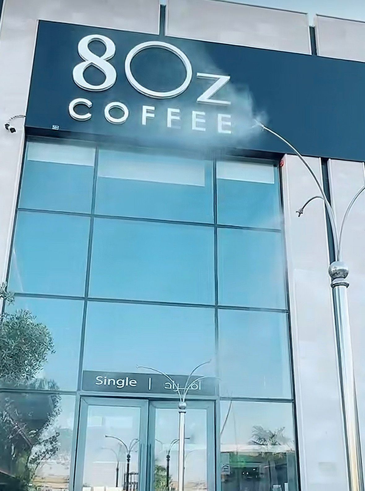 8Oz Coffee