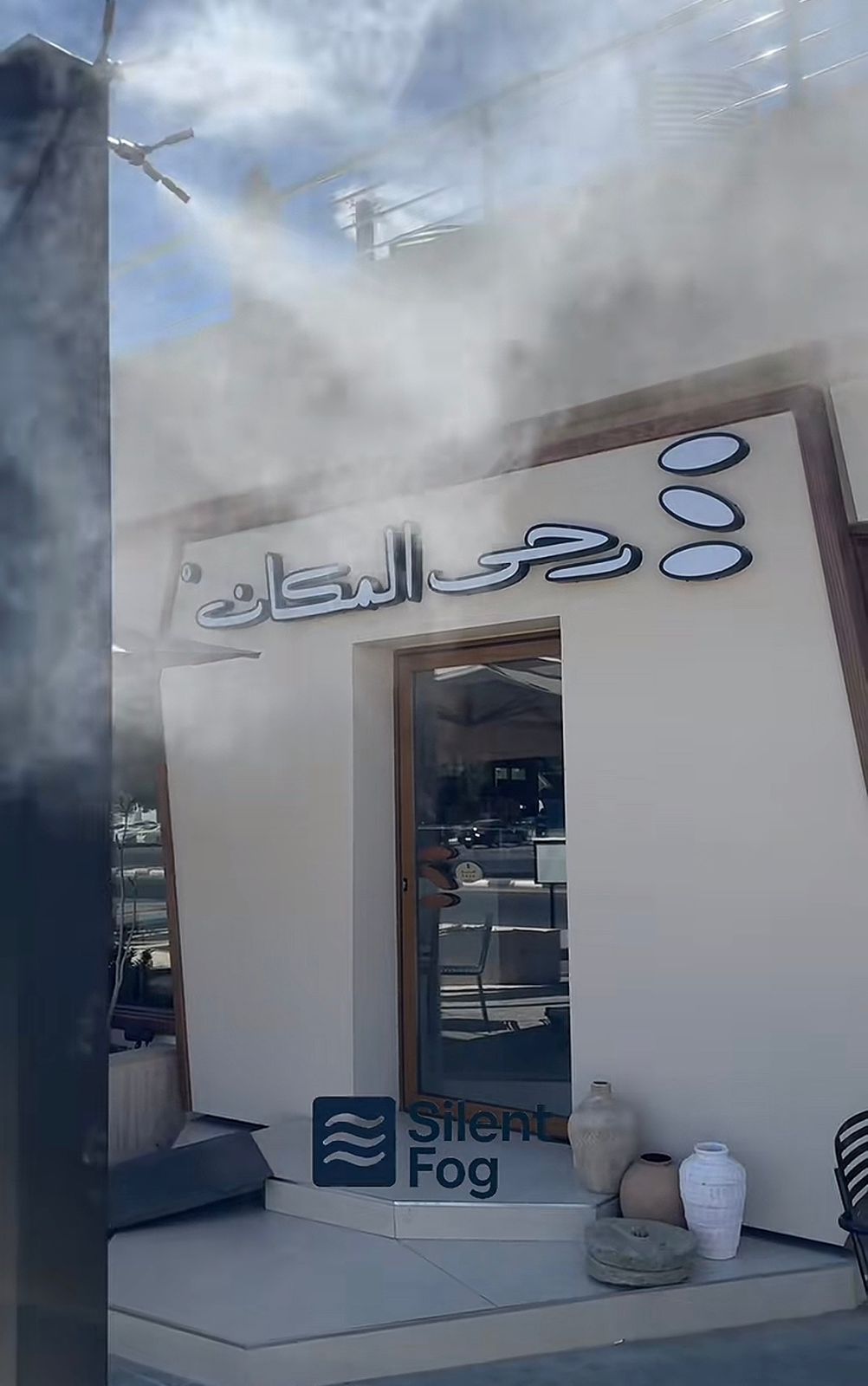 حس المكان